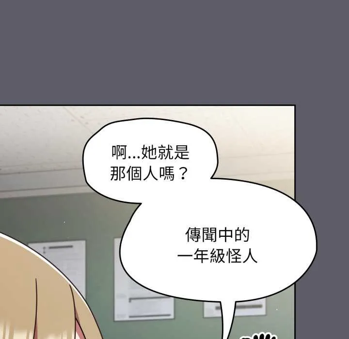 熱情拳擊館第63話