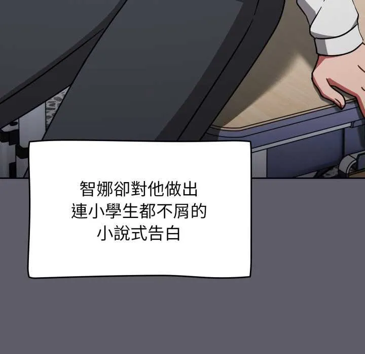 熱情拳擊館第63話