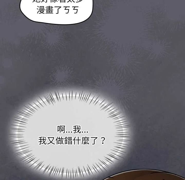 熱情拳擊館第63話