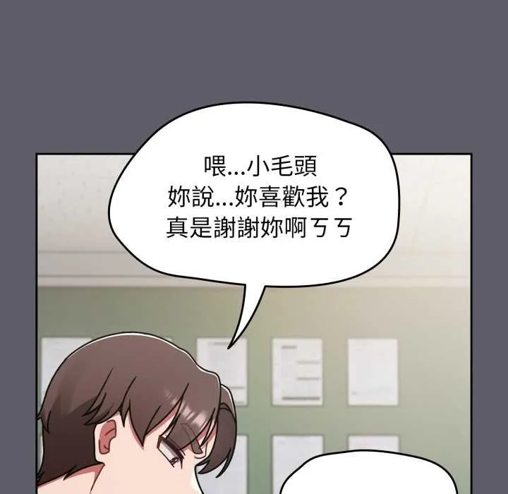 熱情拳擊館第63話
