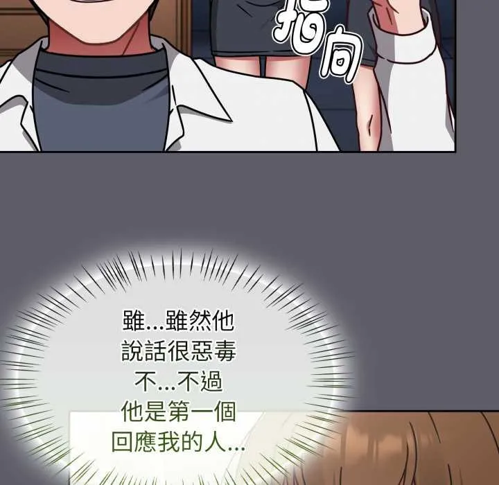 熱情拳擊館第63話