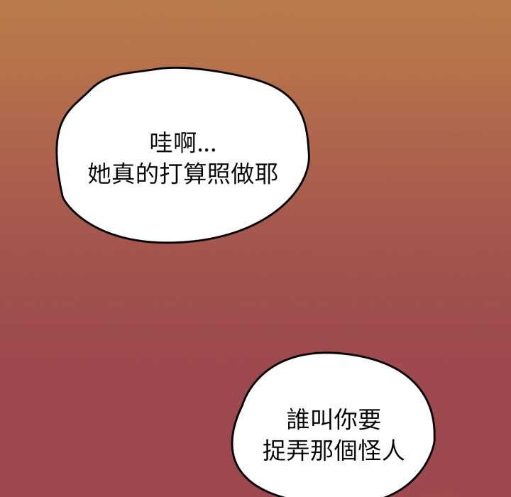 熱情拳擊館第63話