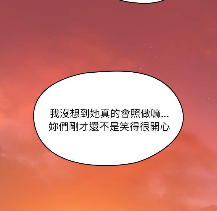 热情拳击馆第63話