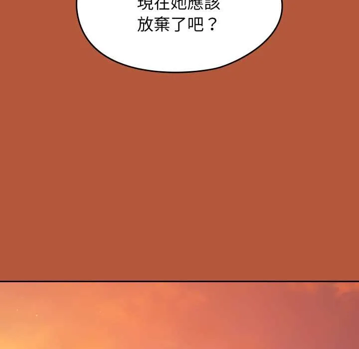 熱情拳擊館第63話