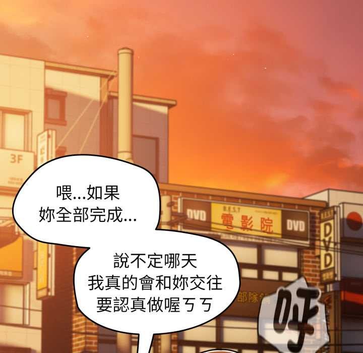 熱情拳擊館第63話