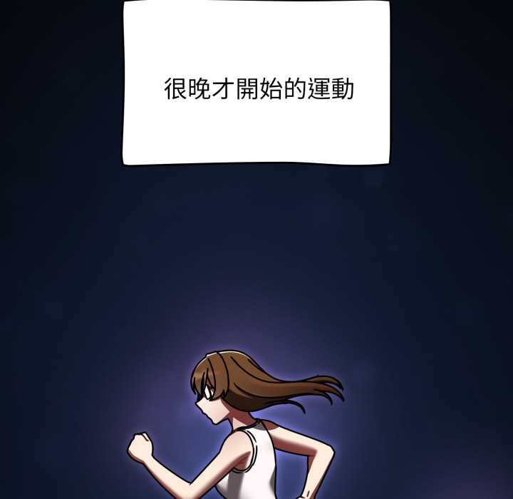 熱情拳擊館第63話