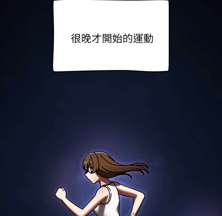 熱情拳擊館第63話