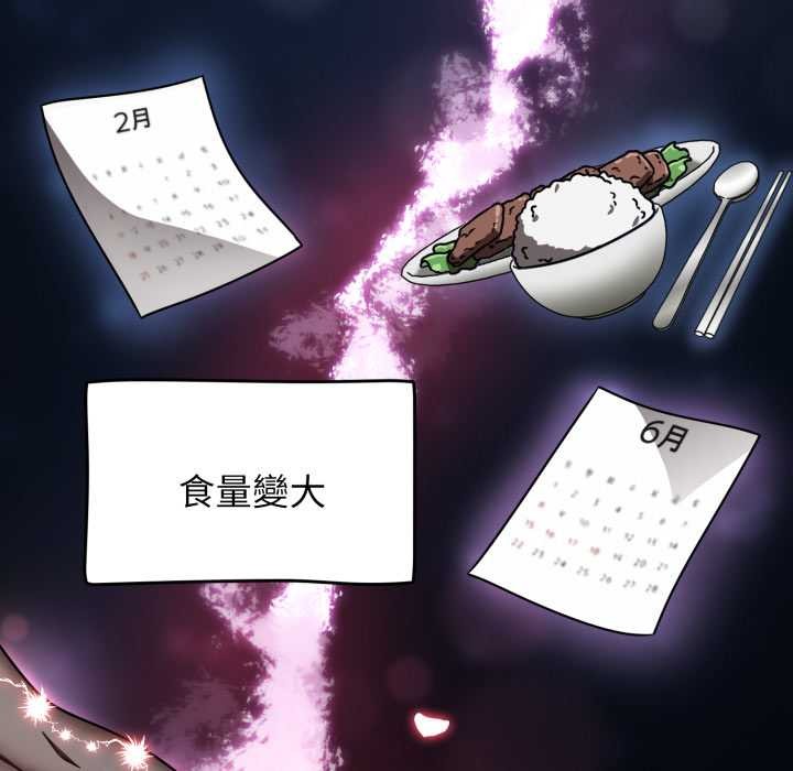 熱情拳擊館第63話