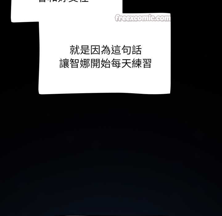 熱情拳擊館第63話