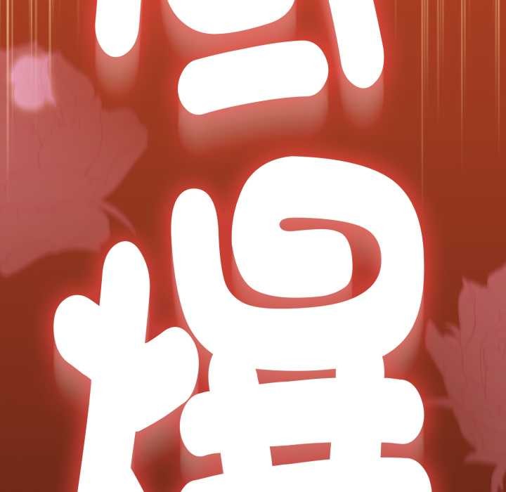 熱情拳擊館第63話