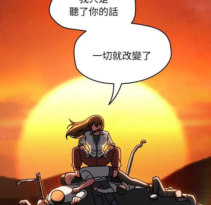 熱情拳擊館第63話