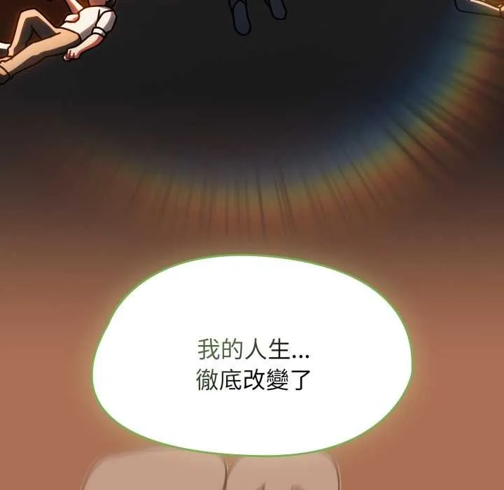 熱情拳擊館第63話