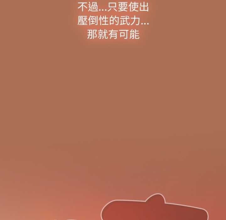 热情拳击馆第63話