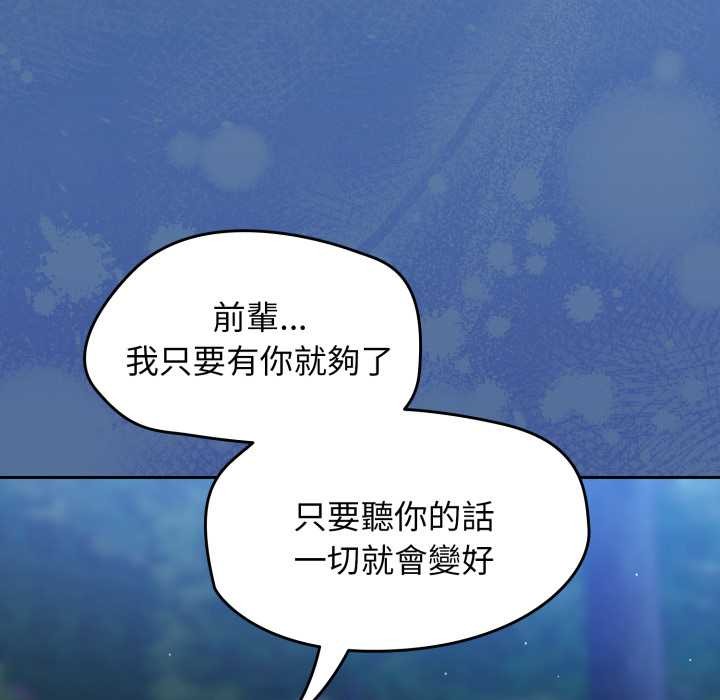 热情拳击馆第63話