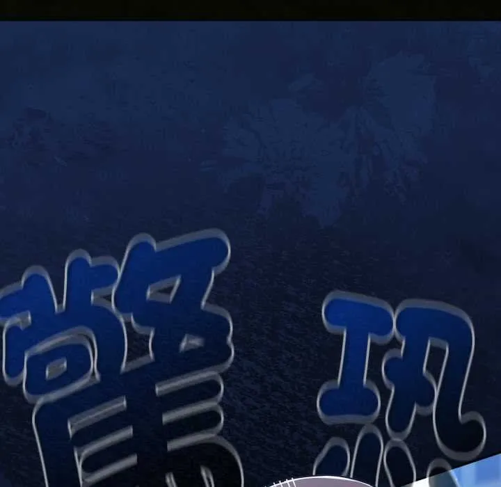 熱情拳擊館第63話