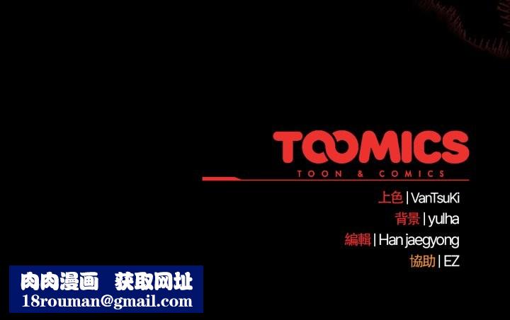 熱情拳擊館第63話