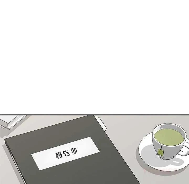 催眠手機第60話