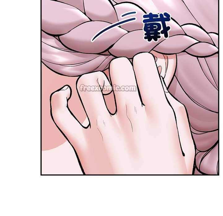 催眠手机第60話