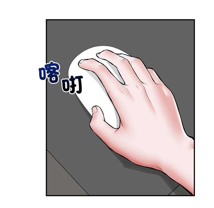 催眠手机第60話