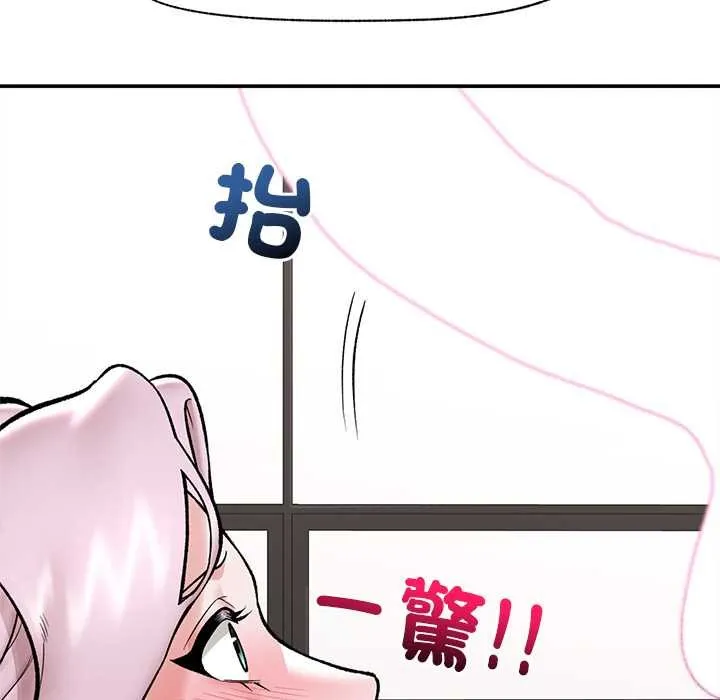 催眠手機第60話