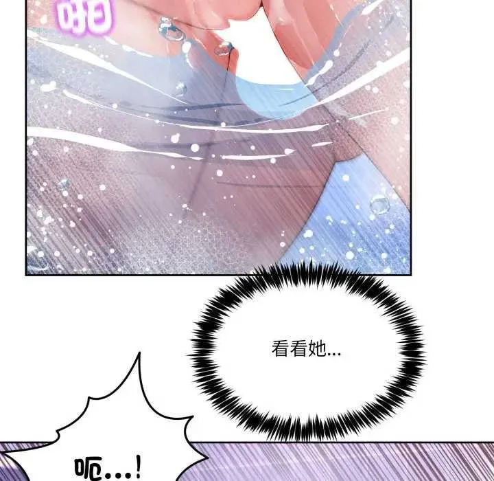男人止步第46話