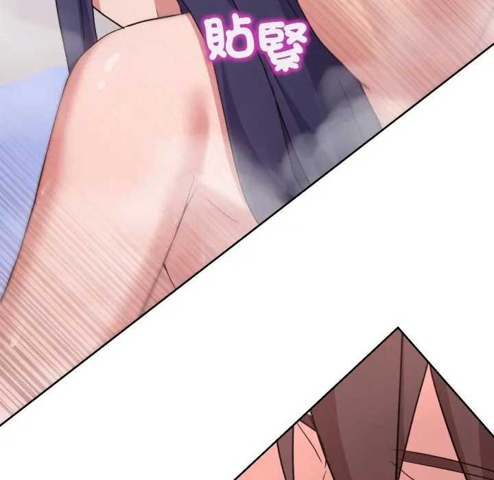 男人止步第46話