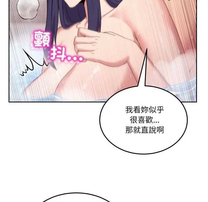 男人止步第46話