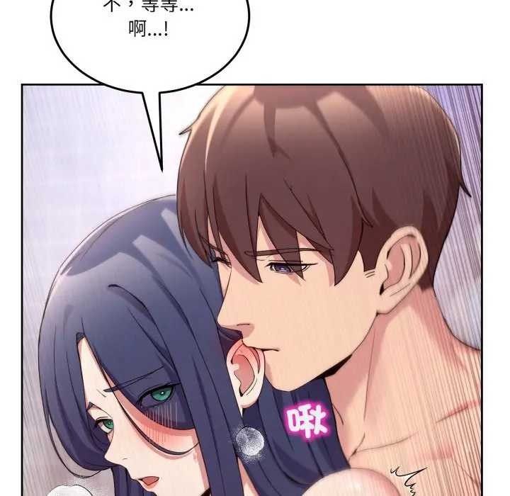 男人止步第46話