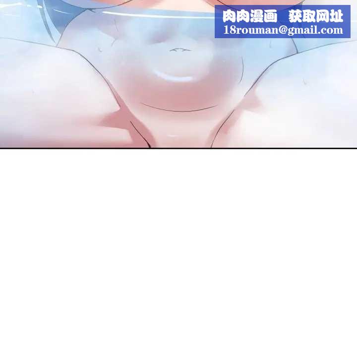 男人止步第46話