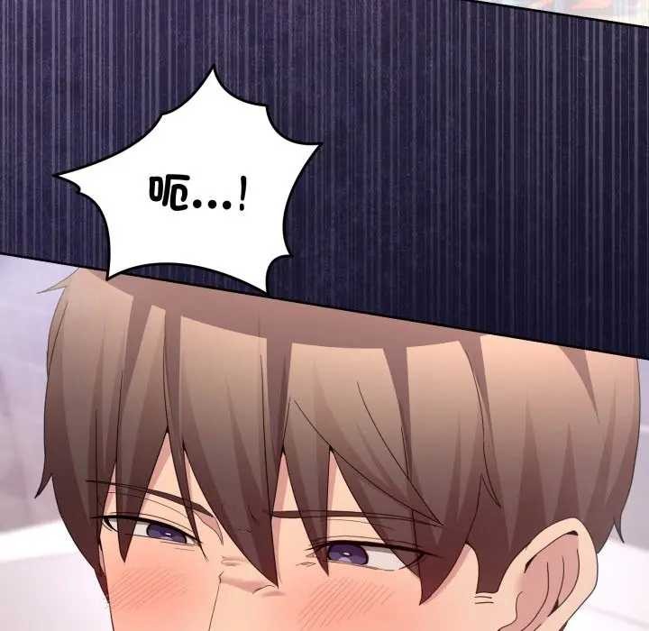 男人止步第46話