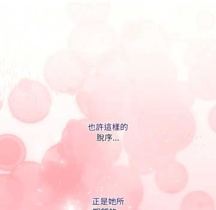 男人止步第46話