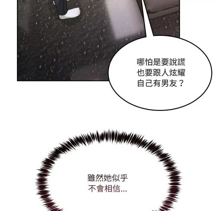 男人止步第46話