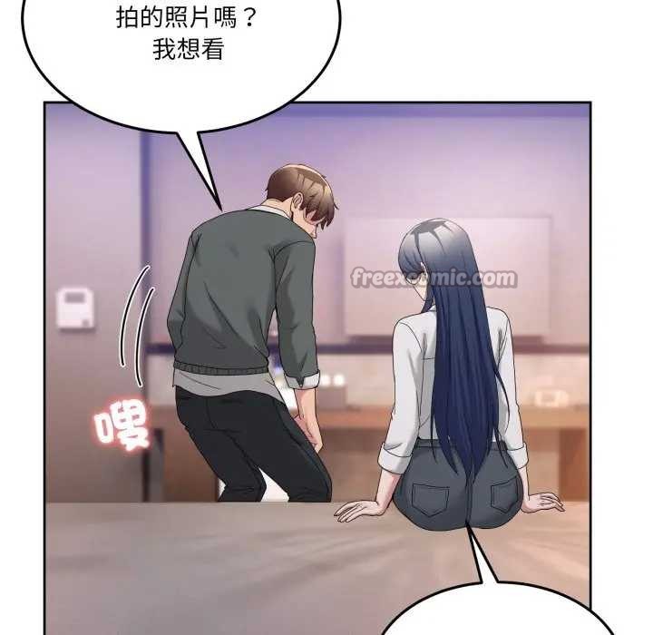 男人止步第46話