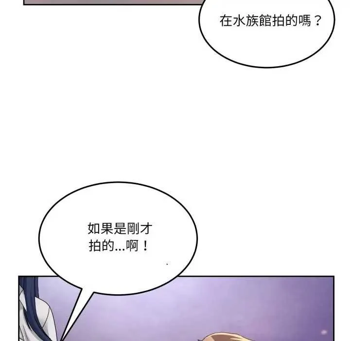男人止步第46話