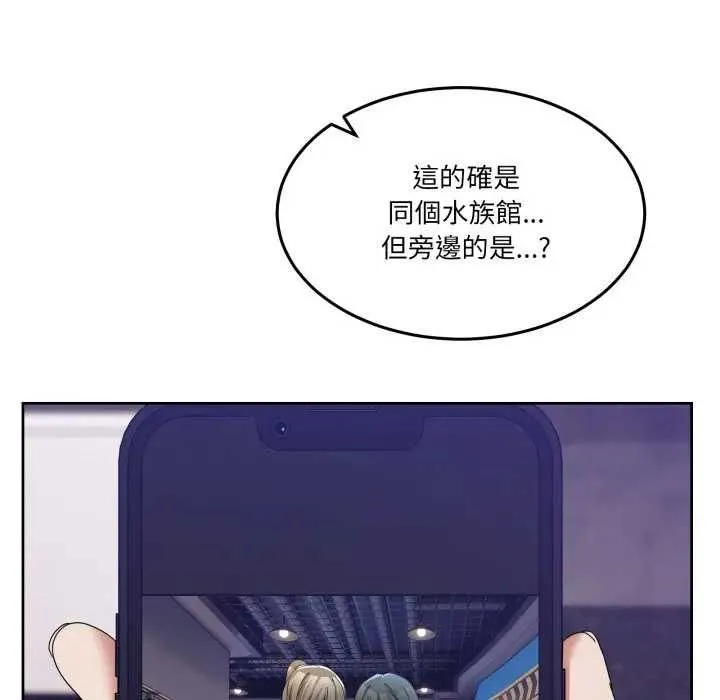 男人止步第46話