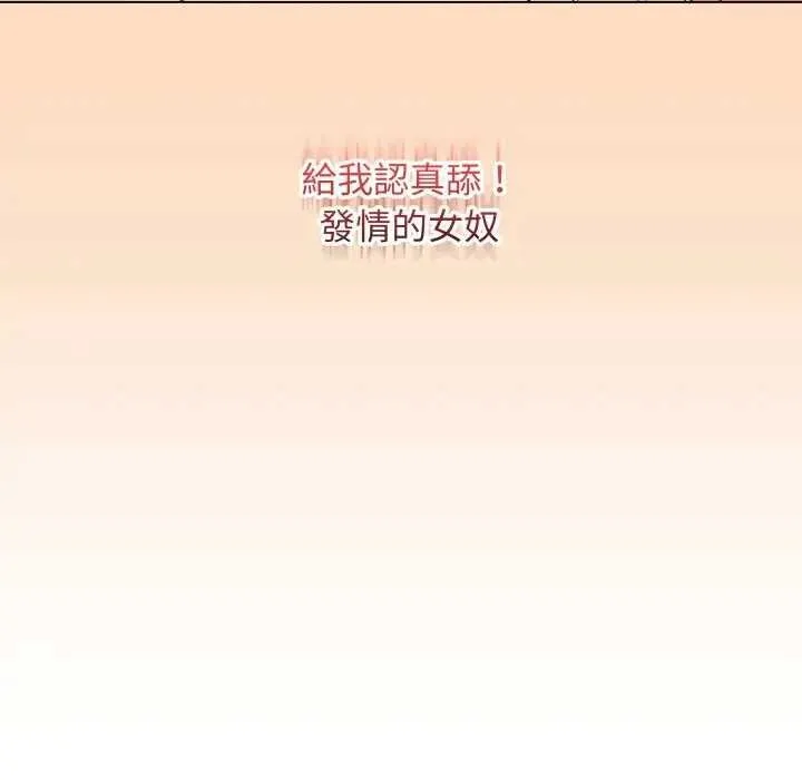 最後的沖刺第52話