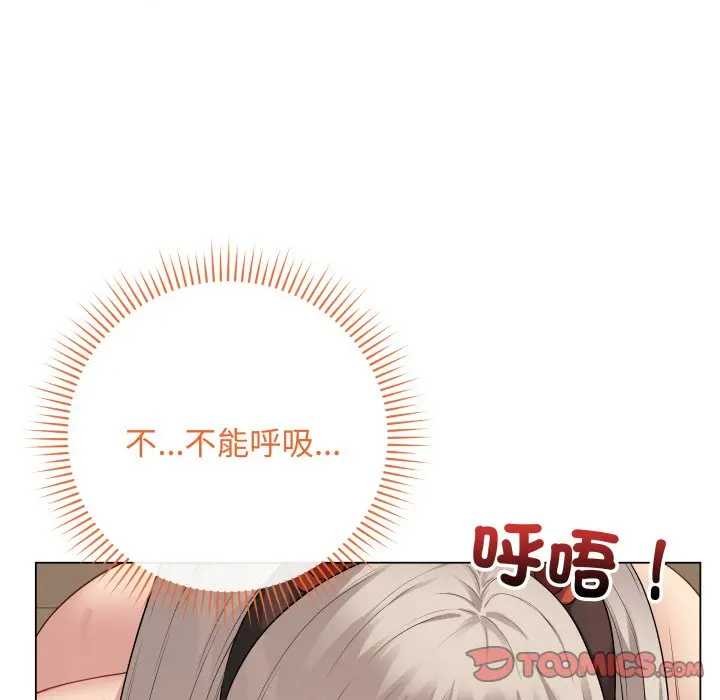 最後的沖刺第52話