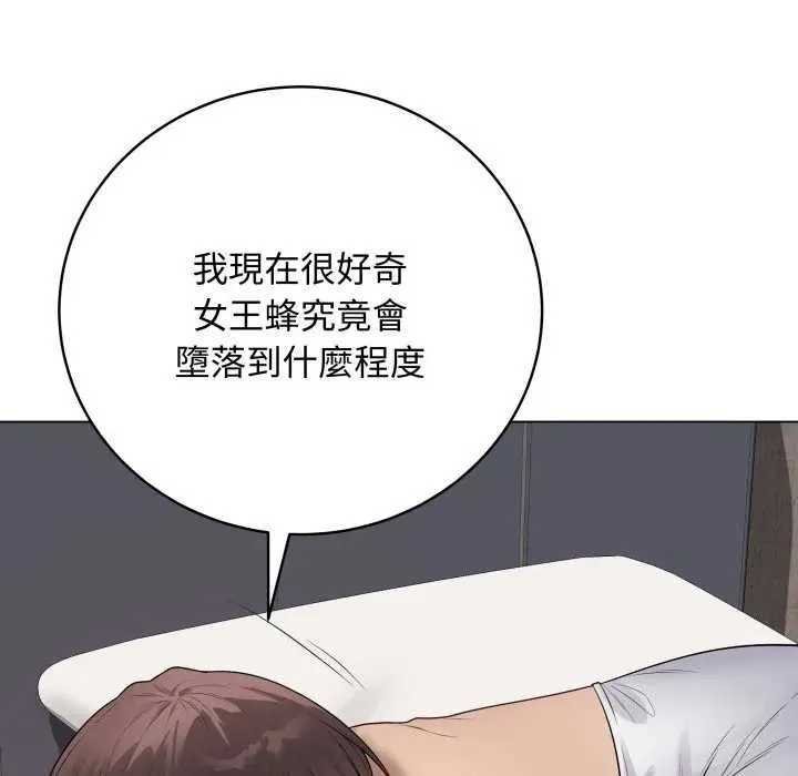 最後的沖刺第52話