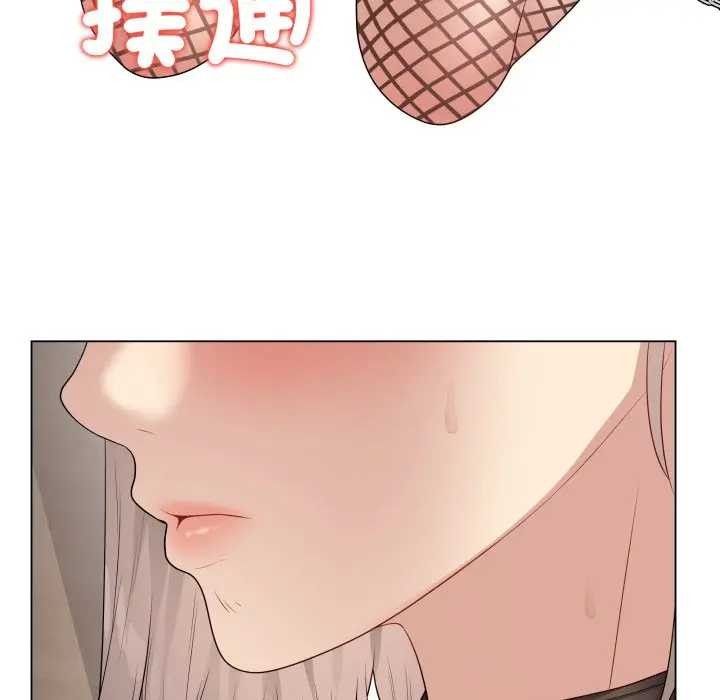 最后的冲刺第52話