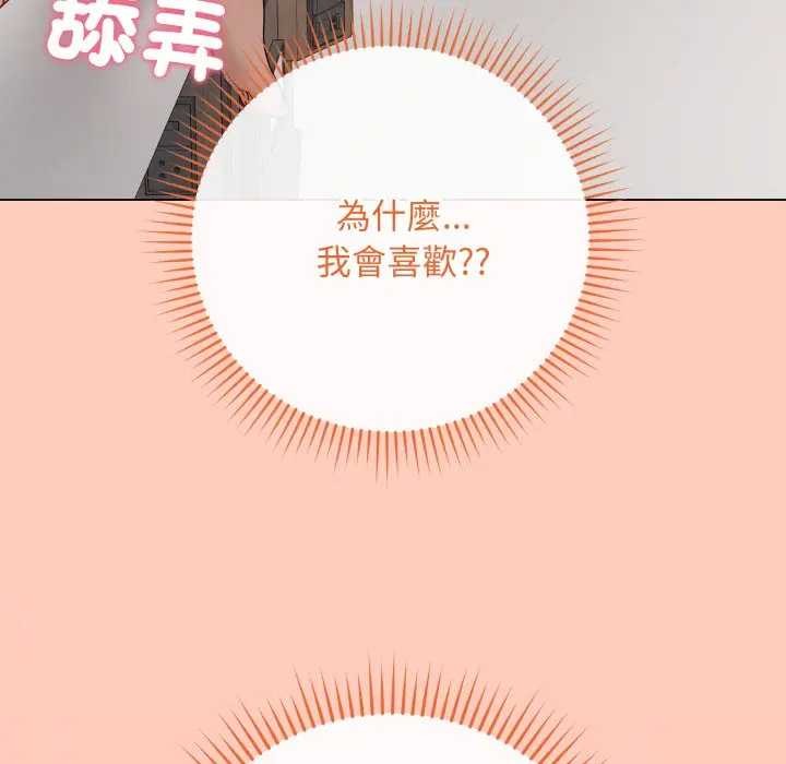 最后的冲刺第52話