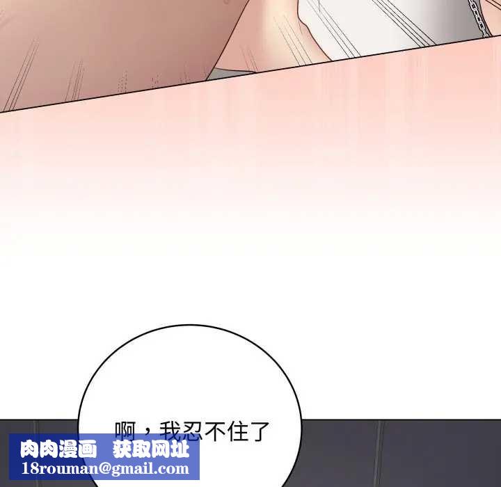 最后的冲刺第52話