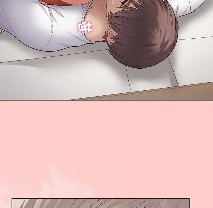 最後的沖刺第52話