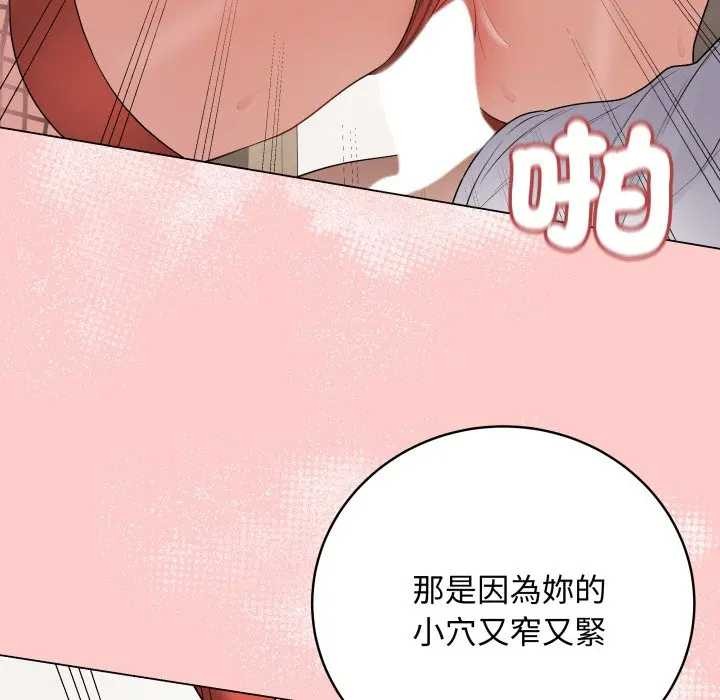 最后的冲刺第52話