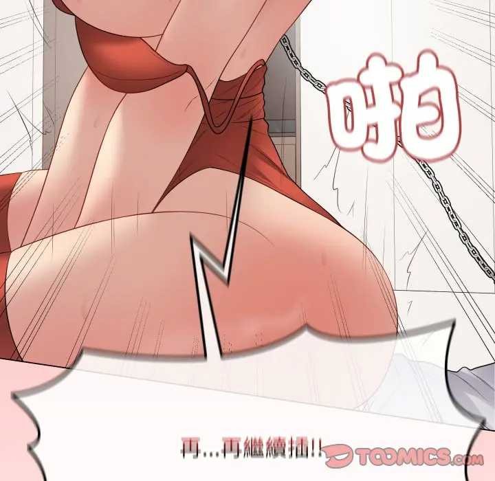 最后的冲刺第52話