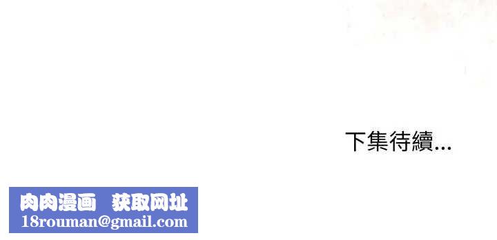 最后的冲刺第52話