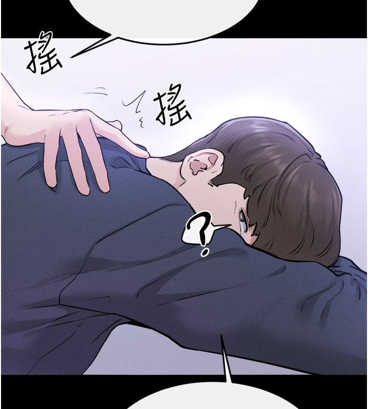 继母与继姐第111話-快點給我溫暖