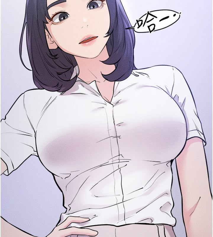 继母与继姐第111話-快點給我溫暖