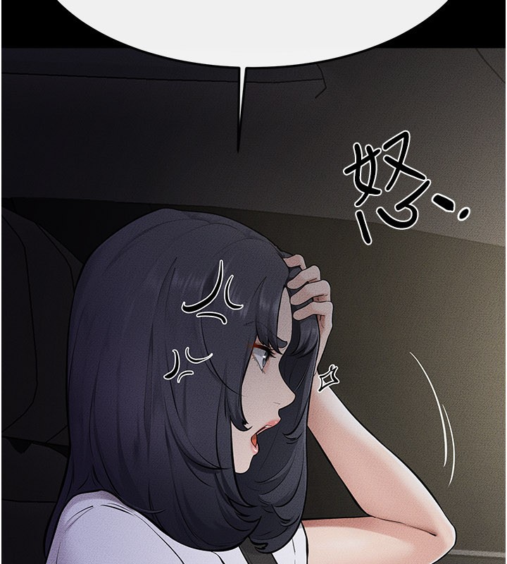 继母与继姐第111話-快點給我溫暖