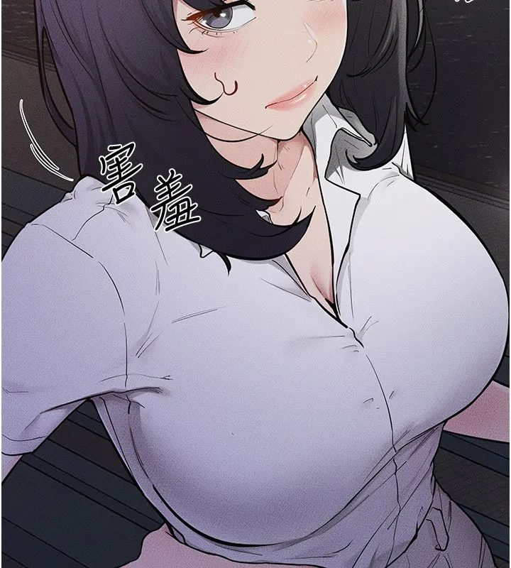 繼母與繼姐第111話-快點給我溫暖