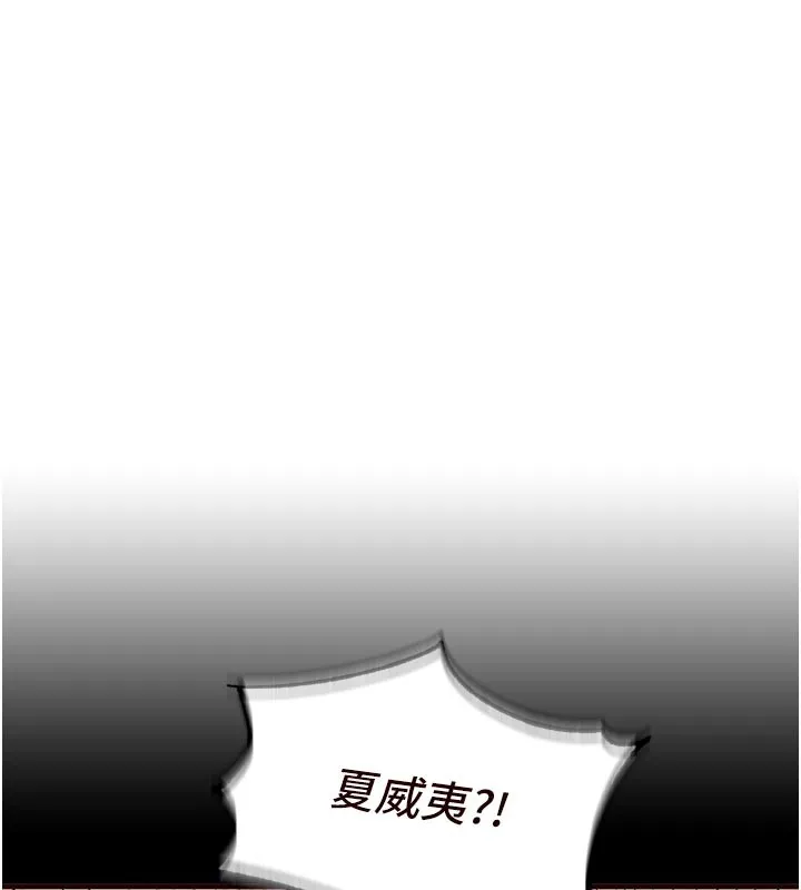 熟女自助餐第78話-期待值滿點的國外旅遊&hearts;